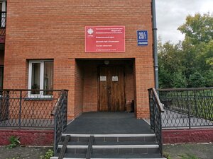 Родники 54