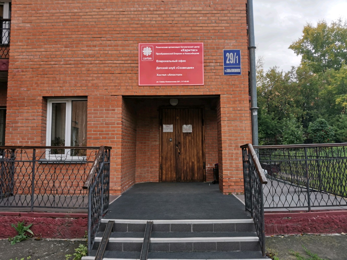 Фото отеля 1