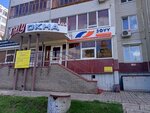 FKS Region Razvitiye (Chulman Avenue, 34А) ، منتجات الخرسانة المسلحة