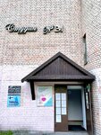 Студия красоты № 31 (Marshala Tukhachevskogo Street, 31), beauty salon