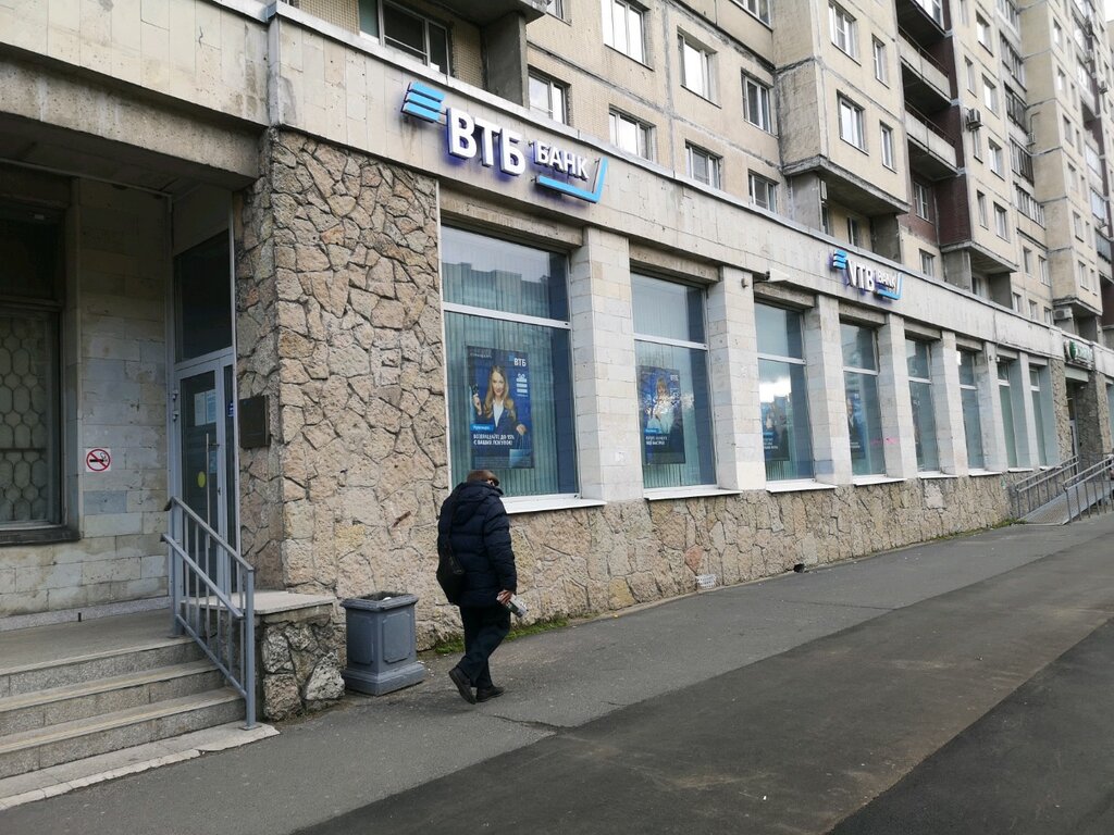 Home Bank, bank, Saint Petersburg, Bolshevikov Avenue, 3к1 - Yandex Maps