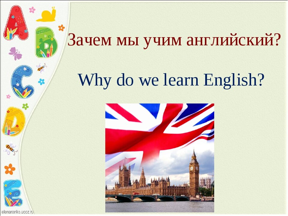 Презентация для 1 класса английский язык