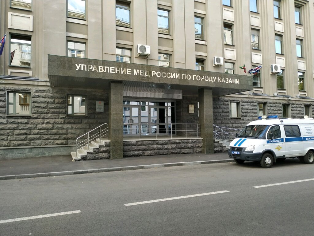 Police department Бюро криминальной информации, Kazan, photo