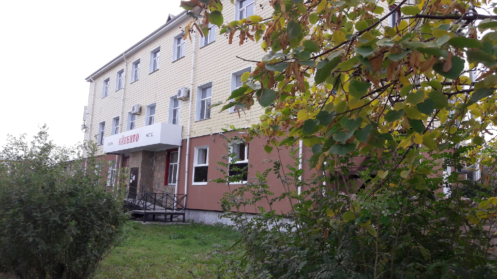 Фото Айвенго