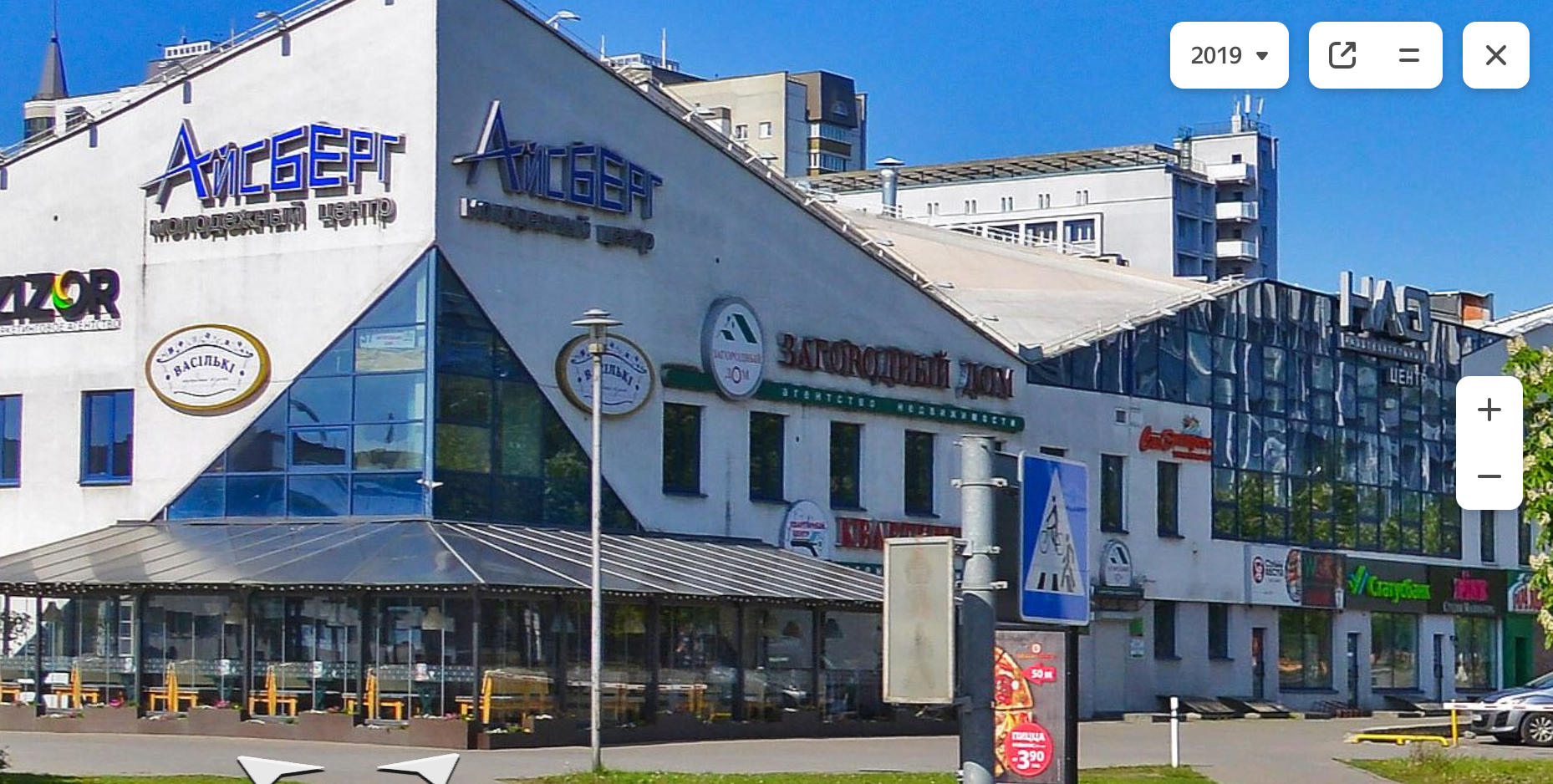 Panorama: Обед Буфет, fast food, Belarus, Minsk, vulica Jakuba Kolasa, 37 - Yand