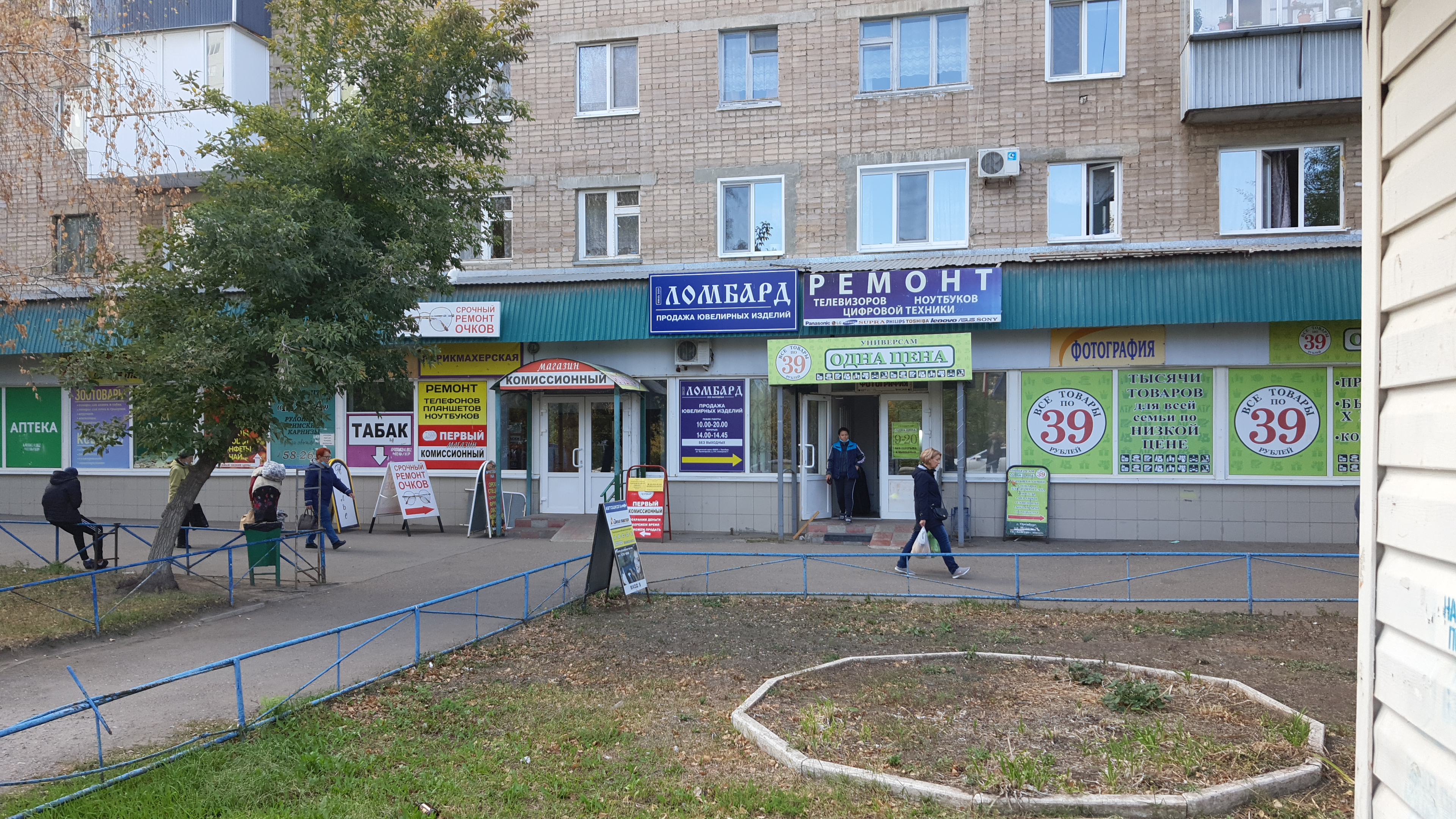 Орбита сервис ул свободы 18 фото Сервис-Орбита, ремонт аудиотехники и видеотехники, 9-я Парковая ул., 30, Москва