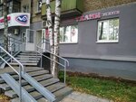 Granzh (Gagarina Boulevard, 85), drapery shop