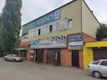 Avtoforsage (Dneprovskiy pereulok, 114А/2), auto parts and auto goods store