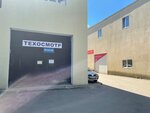 Technical inspection (Volokolamskoye Highway, 22А), vehicle inspection station