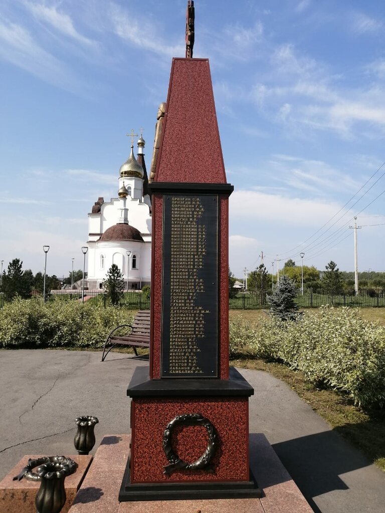 Monument, memorial Воинам-калачевцам, погибшим в Великой Отечественной войне 1941-1945 гг., Kemerovo Oblast, photo