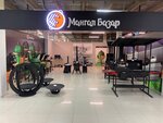 Grill & Steak (Svetlanovskaya ulitsa, 50к1), goods for summer holidays and picnics