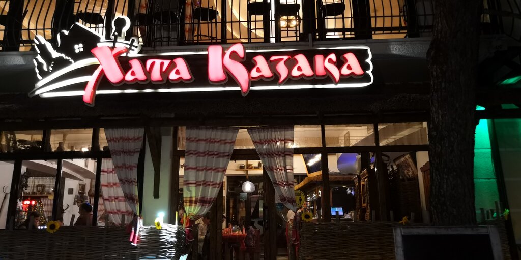 Хата казака революционная ул 14 фото