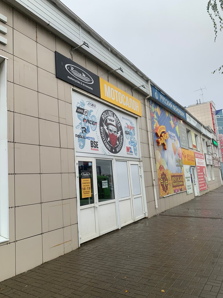 Ceramic tile Tambov-Keramika, Tambov, photo