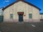 Спортивный зал (Tushkanova Street, 10/3), club deportivo, sección
