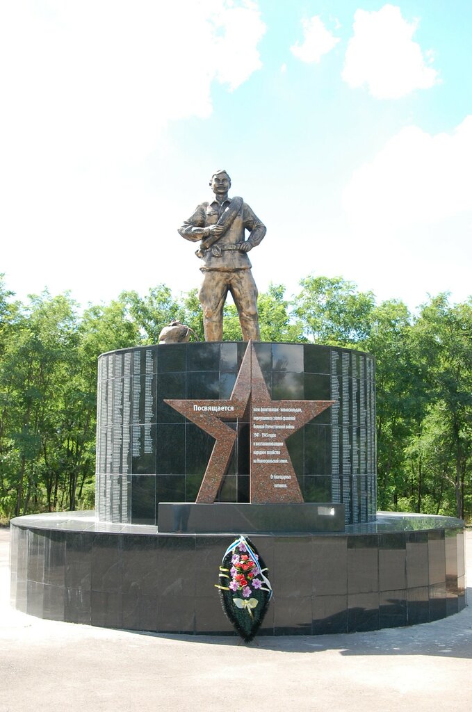 Monument, memorial Новоскольцам, вернувшимся с Великой Отечественной войны, Noviy Oskol, photo