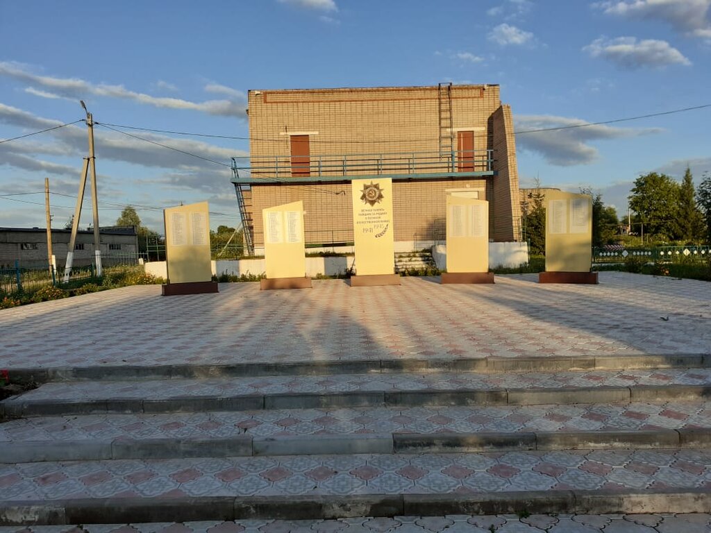 Monumento, memorial Стела воинам, павшим в Великой Отечественной войне, , foto