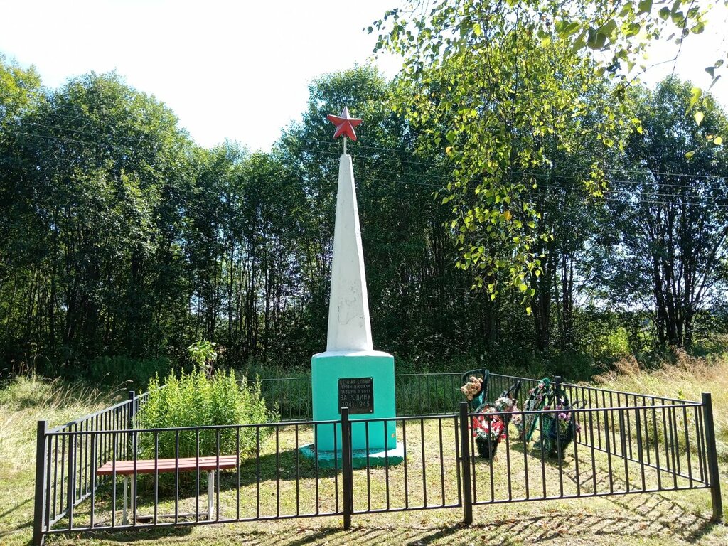 Monument, memorial Воинам-землякам, погибшим на фронтах Великой Отечественной войны, Yaroslavl Oblast, photo