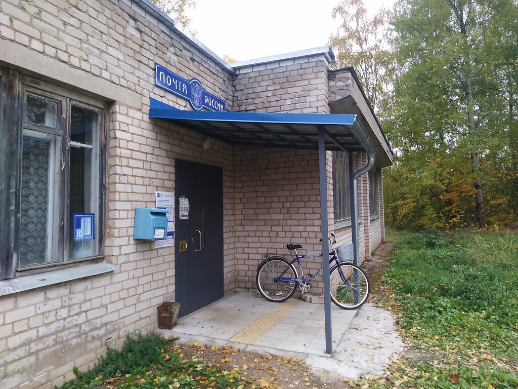 Oficina de correos Отделение почтовой связи № 171105, , foto