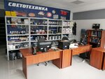 Мега Трак (ул. Барыкина, 277), магазин автозапчастей и автотоваров в Гомеле