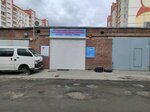 Чысхаан (Sibiryakov-Gvardeytsev Street, 68/1), retail equipment repairs