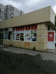 Torgovy kompleks (ulitsa imeni Nevkipelogo, 21/4), market