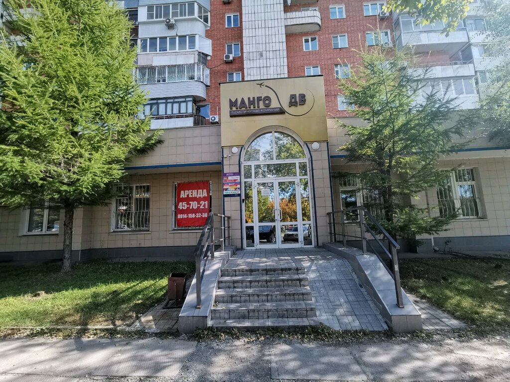 Perfume and cosmetics shop Японская лавка, Khabarovsk, photo