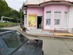 Джем (Республика Крым, Симферополь, Битумная улица), магазин смешанных товаров в Симферополе