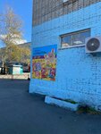 Паспортно-визовая служба (rabochiy posyolok Elban, 2-y mikrorayon, 25А), servicios de pasaportes y migraciones