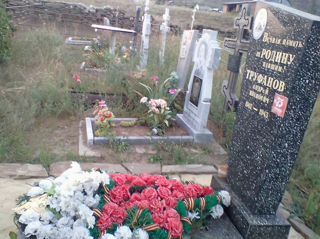 Monument, memorial Воинское захоронение Труфанова Андрея Ивановича, Rostov Oblast, photo