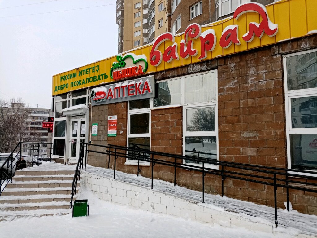 Магазин продуктов Байрам, Уфа, фото