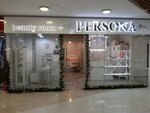 Persona beauty room (Karl Marx Street, 68), beauty salon