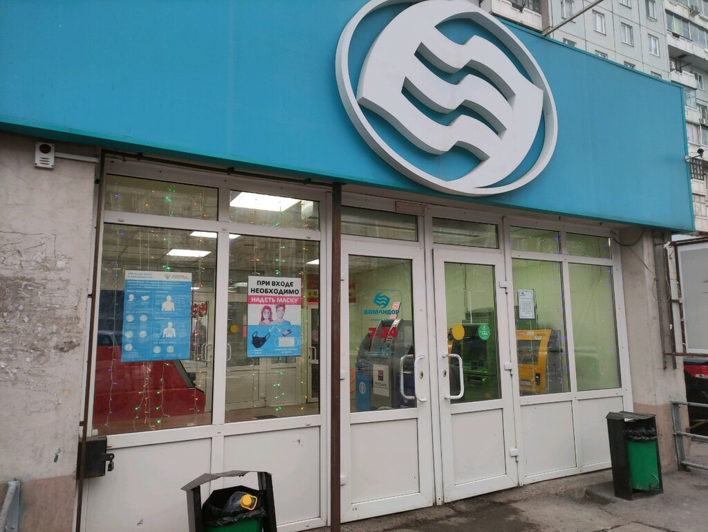 Кутузова 1 Магазины