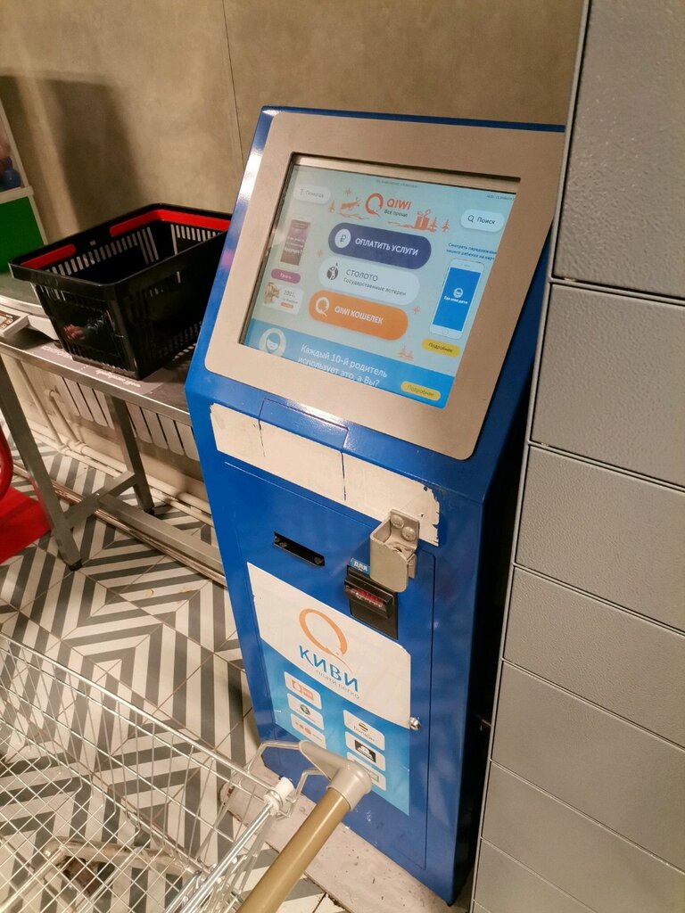 Payment terminal Qiwi, Moscow, photo