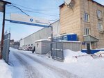 ФСК ЕЭС, Удмуртский филиал (Telegina Street, 45) ، إمدادات الطاقة