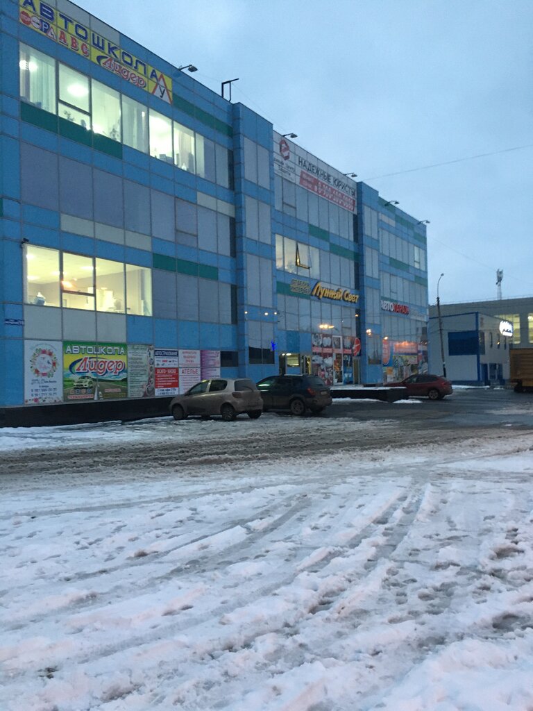 Бизнес-центр Дом быта, Прокопьевск, фото
