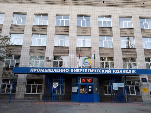 Новосибирск авто колледж
