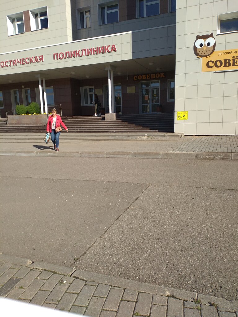 Poliklinikler Vologodsky oblastnoy tsentr planirovaniya semi i reproduktsii, Vologda, foto