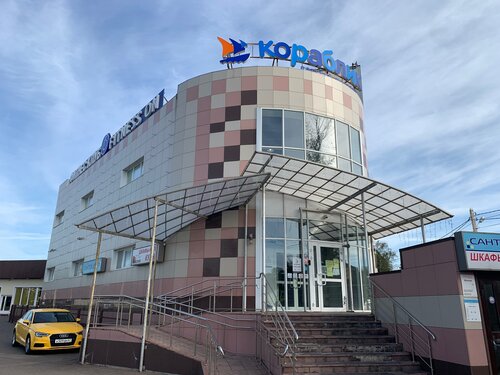 Кораблик, детский магазин, ул. Строителей, 1, Можайск — Яндекс Карты