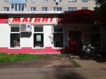 Magnit (ulitsa Ilyushina, 8), tienda de productos
