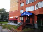 Bogema (Leninskogo Komsomola Avenue, 78), hairdresser