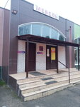 Wildberries.ru (Krasnykh Fortov Street, 49), point of delivery