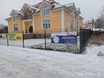 Staroe Cafe (ulitsa Vedeneyeva, 18), cafe