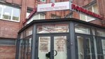 Клиническая больница № 122 имени Л.Г. Соколова, центральная поликлиника, центр атеросклероза и нарушений липидного обмена (Lunacharskogo Avenue, 43), departamento del hospital