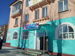 Magazin produktov (Kopeysk, Kommunisticheskaya ulitsa, 30), grocery