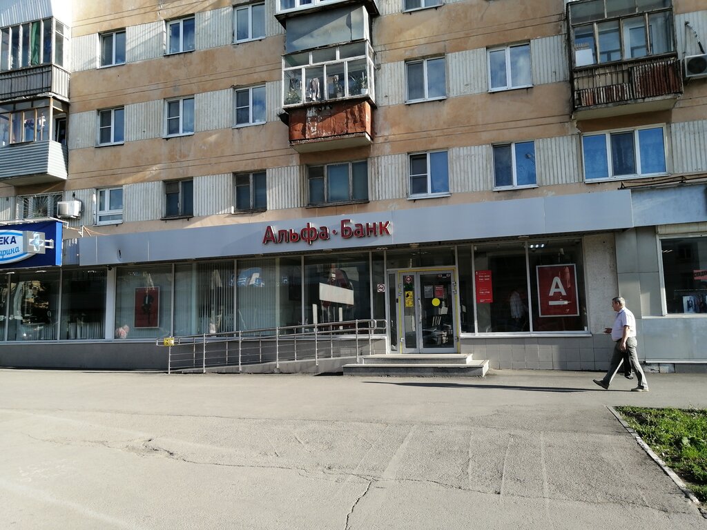 Ак Барс Банк, банк, ул. Гагарина, 39, Центральный жилой район, Сарапул - Яндекс 