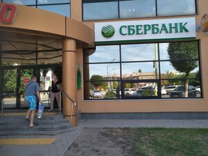 Сбербанк, проспект имени Ленина, 53 — Волжский