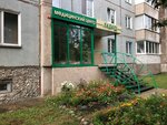 Meditsinsky tsentr LADA (ulitsa Komarova, 9), centro médico, clínica