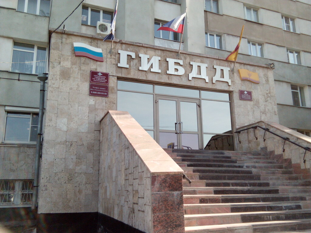 Богдана хмельницкого 67 чебоксары