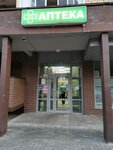 Apteka Boblak I. V. (2-ya Institutskaya ulitsa, 14), pharmacy