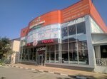 Grand Pizza (ulitsa Turgeneva, 107А), pizzeria